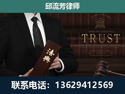 句容-专注于刑事辩护