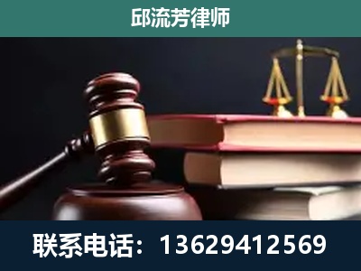 句容-刑事案件辩护